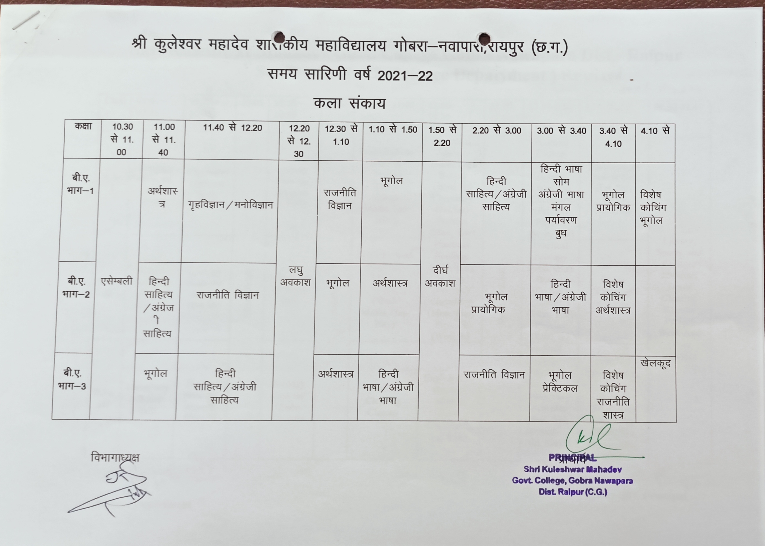 Time Table