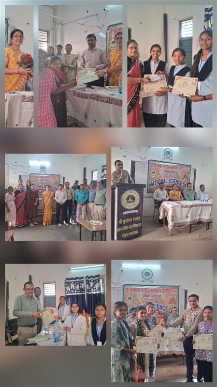 Science Day Competitions at Shri Kuleshwar Mahadev Govt. College